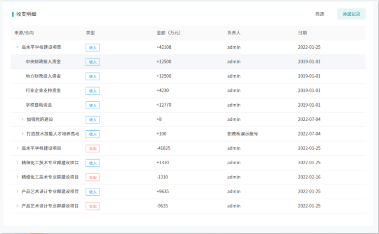 微信图片_20220726161547.png