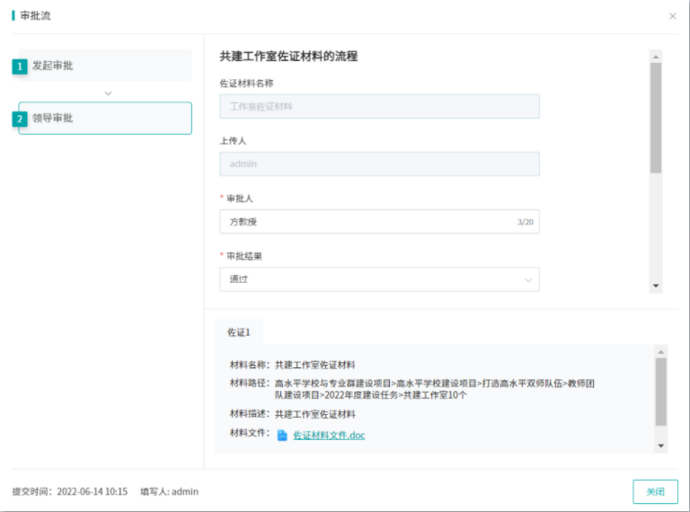 微信图片_20220726161634.png