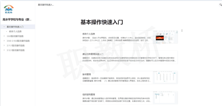 微信图片_20220726161908.png
