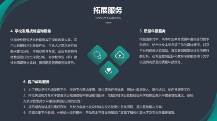 微信图片_20220726161937.png