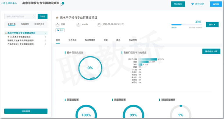 微信图片_20220726161447.png