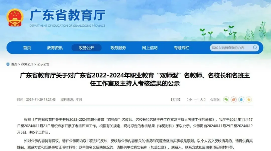 1203-5.png