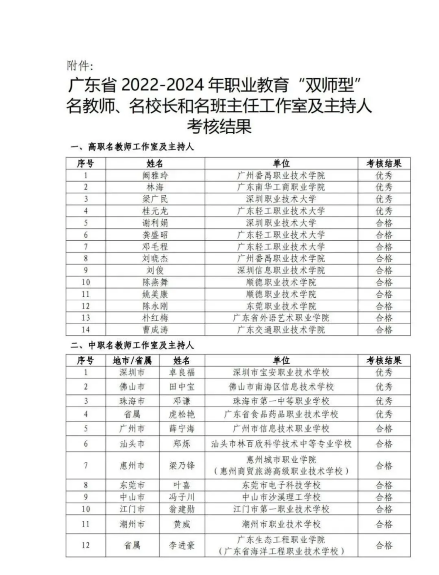 1203-6.png