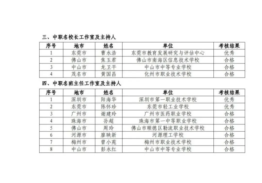 1203-7.png