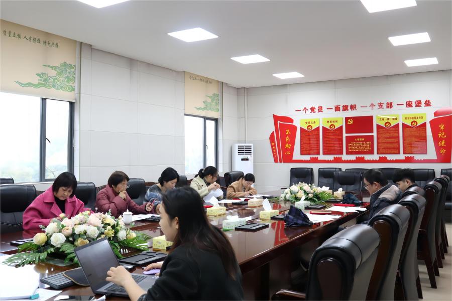 4心理咨询(本科)专业分组论证.JPG