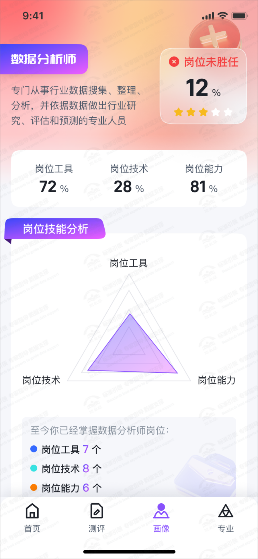 6画像.png
