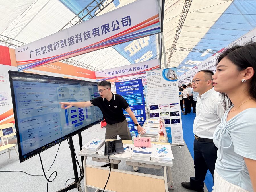 微信图片_20250516100837.jpg