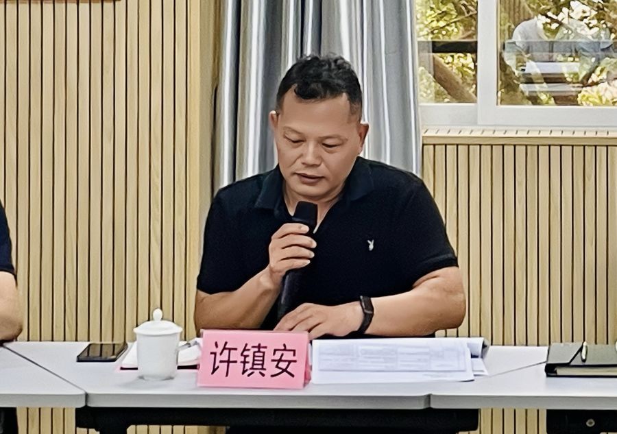 许.jpg