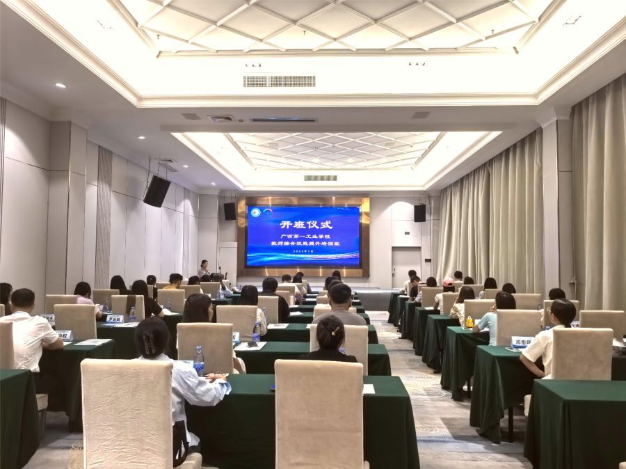 开班全景.jpg
