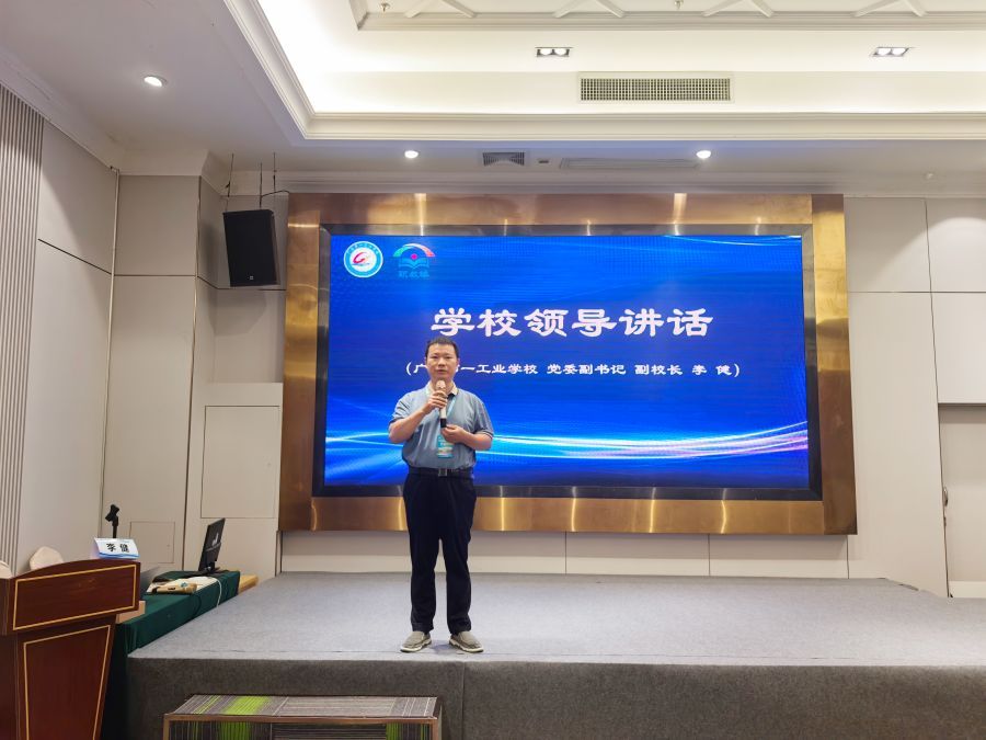 副校长开班致辞.jpg