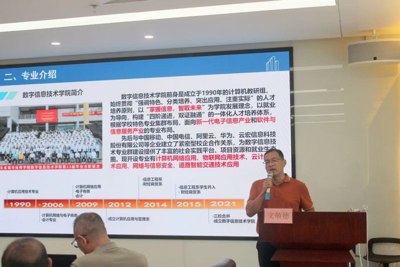 微信图片_20250916151132_44_113.jpg