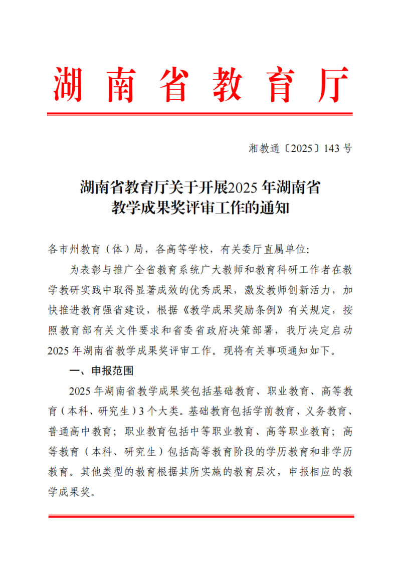 湖南_00.png