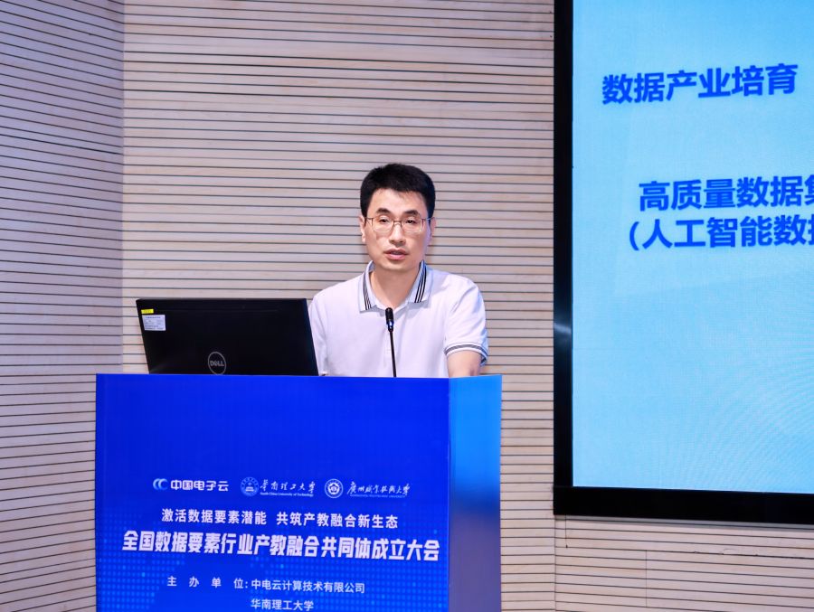 18沈海.jpg