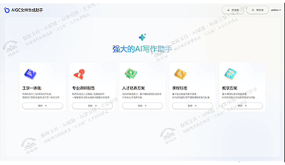 图片5.gif