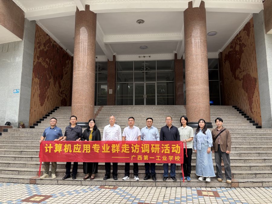 广东职业技术学院1.jpg
