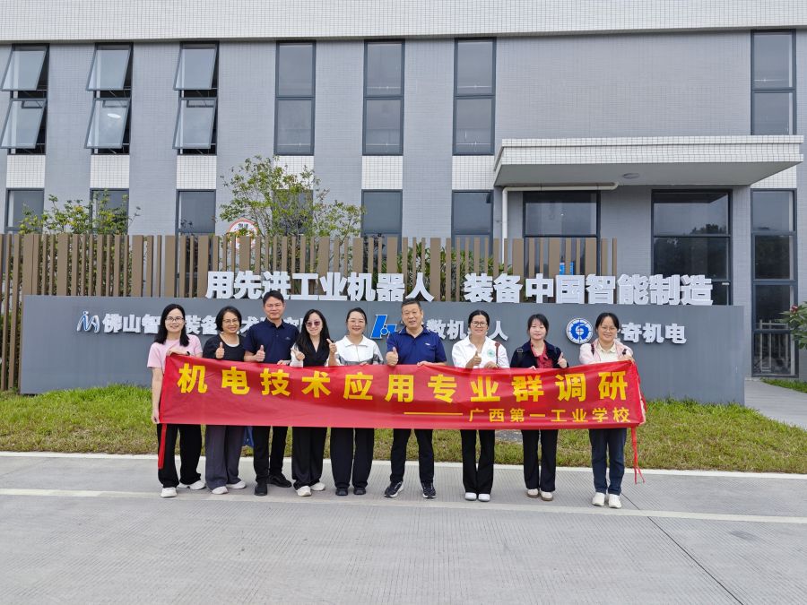 佛山华数机器人有限公司.jpg