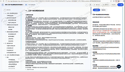 智能生成.gif