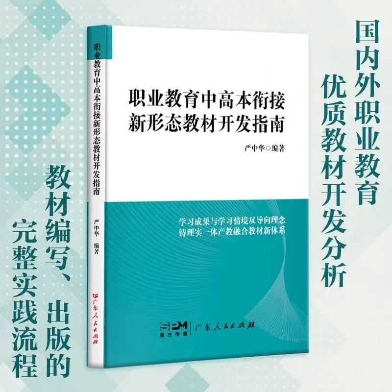 教材.jpg