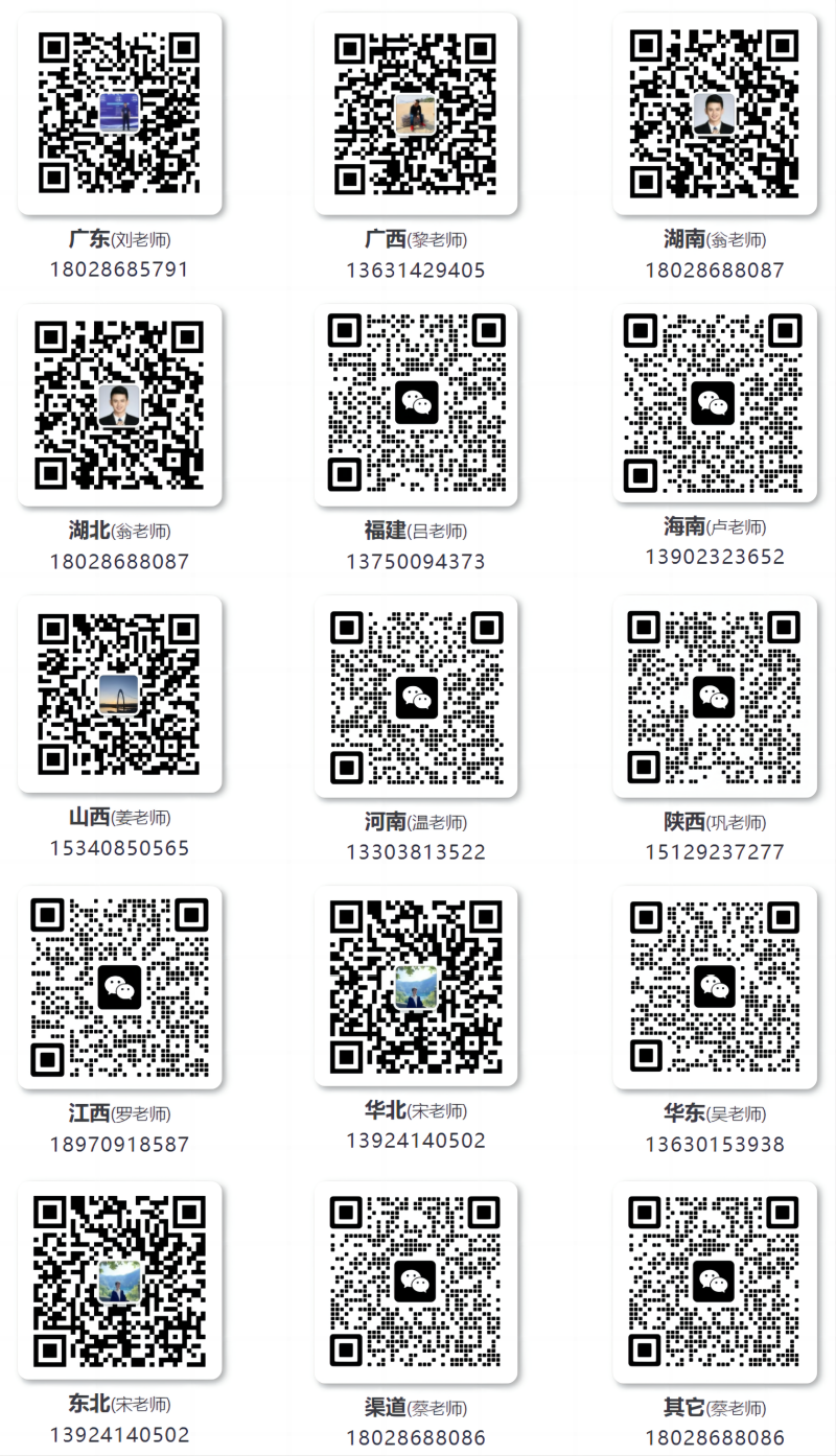 公众号二维码.png