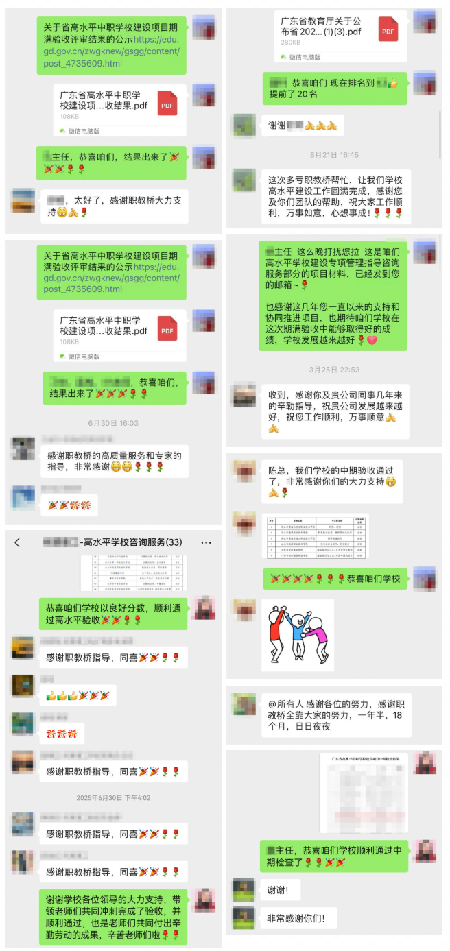 客户说.png