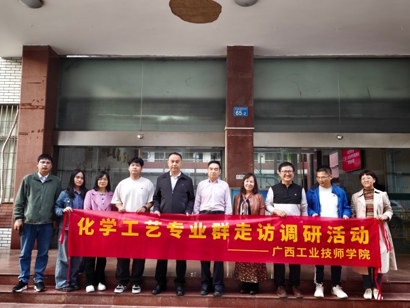 广州工程技术职业学院.jpg