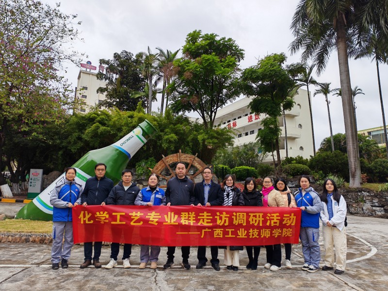 南宁青岛啤酒有限公司.jpg