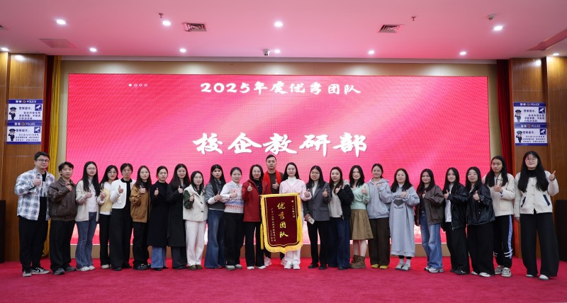 优秀团队.jpg