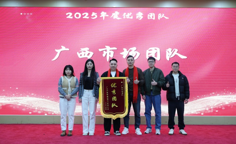 优秀团队2.jpg