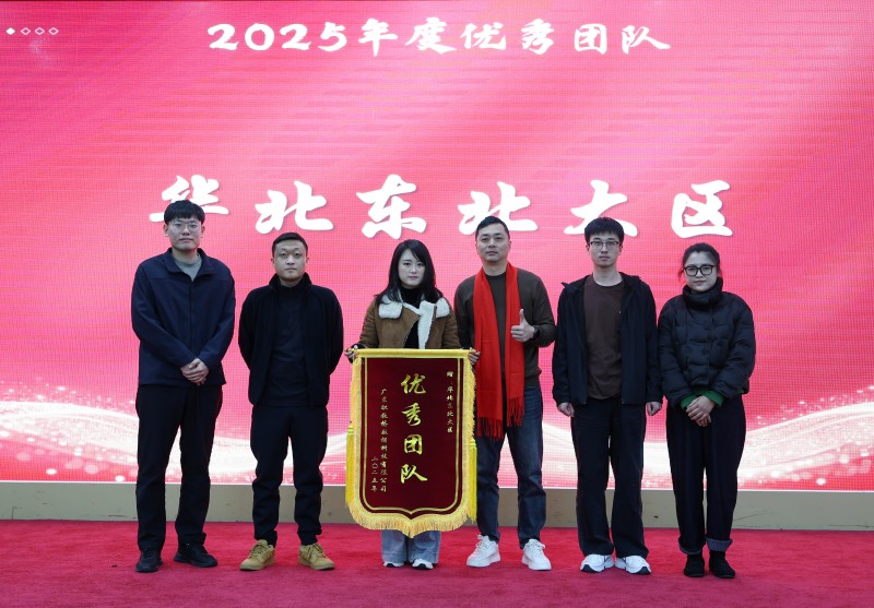 优秀团队3.jpg