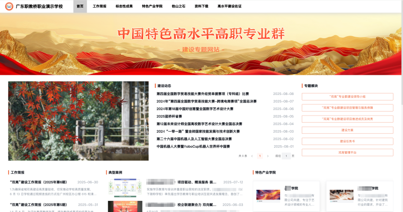 已打码-72565a9750831d349667e3e1a0413b42.png