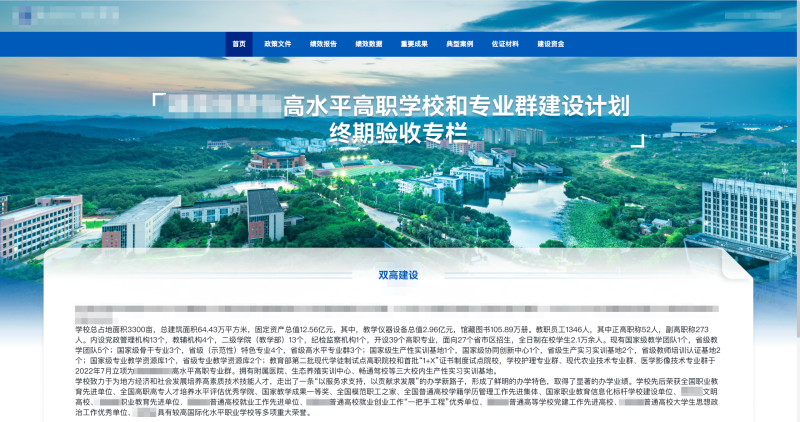 已打码-49df10251e5060a3f1546030ef6c76c5.png