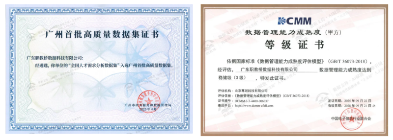 证书.png