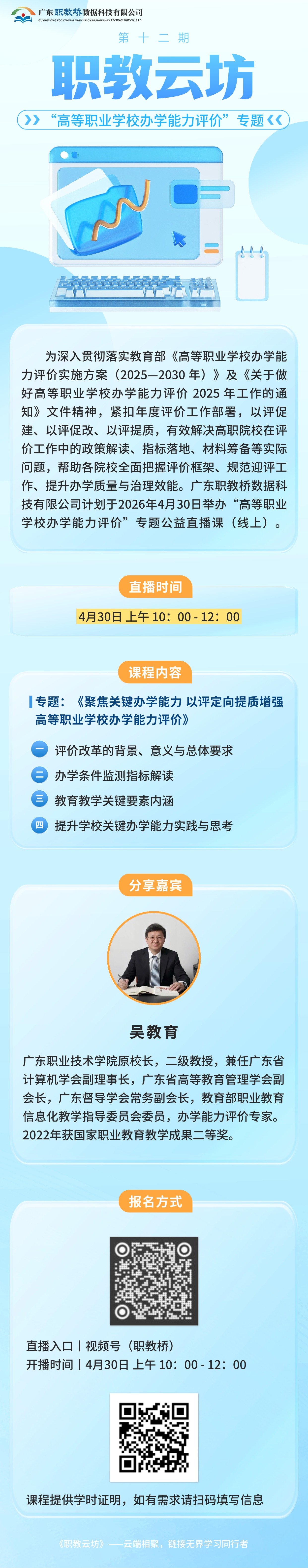 海报.jpg
