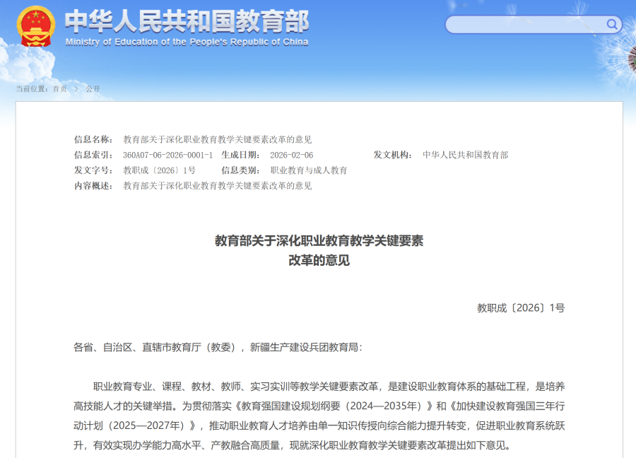 屏幕截图 2026-05-29 145151.png