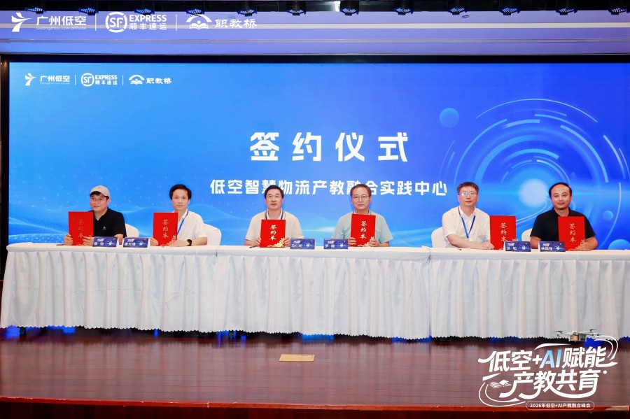 签约照片.jpg