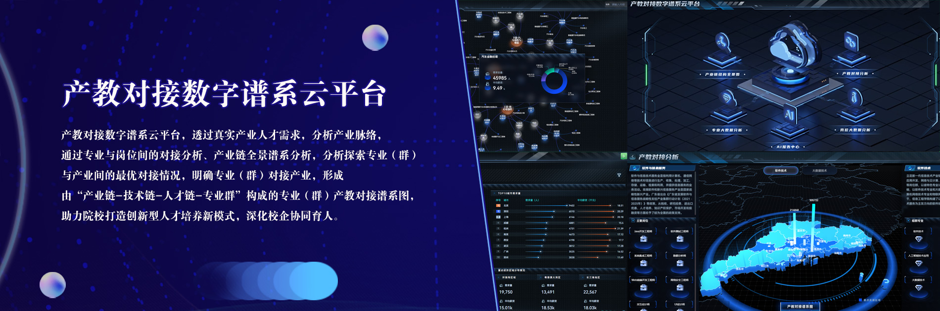 banner/60d8e4357941774399af93c347a3213f.png