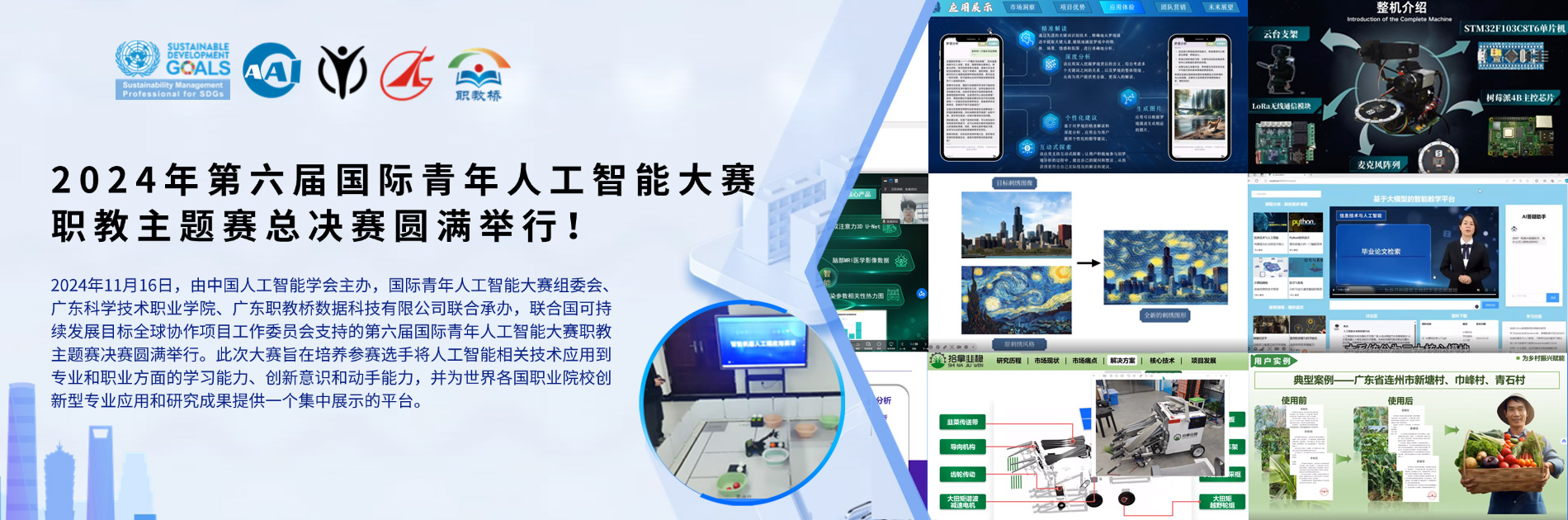 banner/8ef34d486aa276dc68bb11bb3f6ffbea.png