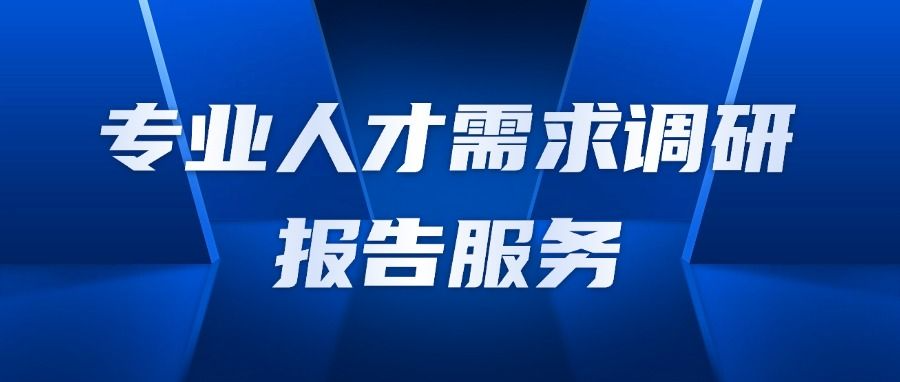 聚焦 